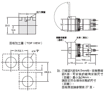 A16 外觀尺寸 27 