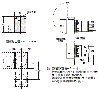 A16 外觀尺寸 28 