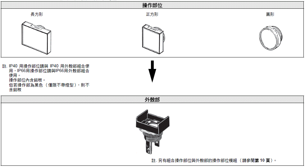 1101_lu_18