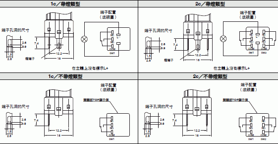 A165S / W 外觀尺寸 16 