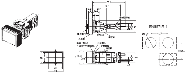 M16 外觀尺寸 5 