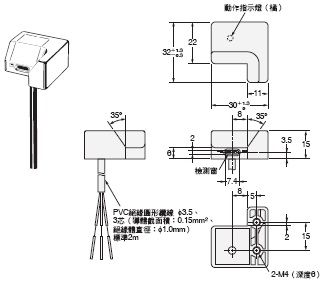 EE-SPY801 / 802 外觀尺寸 1 