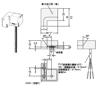 EE-SPY801 / 802 外觀尺寸 2 