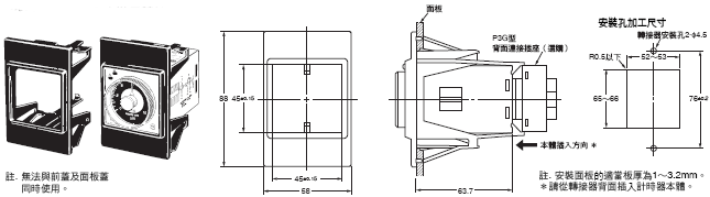 H3CR-F/ -G / -H 外觀尺寸 18 