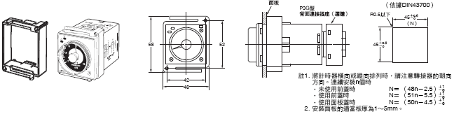 H3CR-F/ -G / -H 外觀尺寸 17 