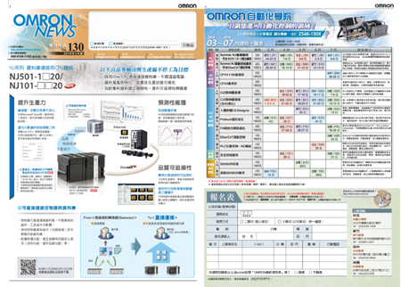 201603_bimonthly_14