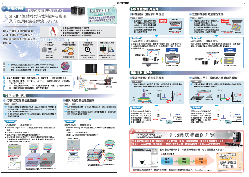 201605_bimonthly_23