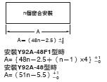 H5CX 外觀尺寸 13 