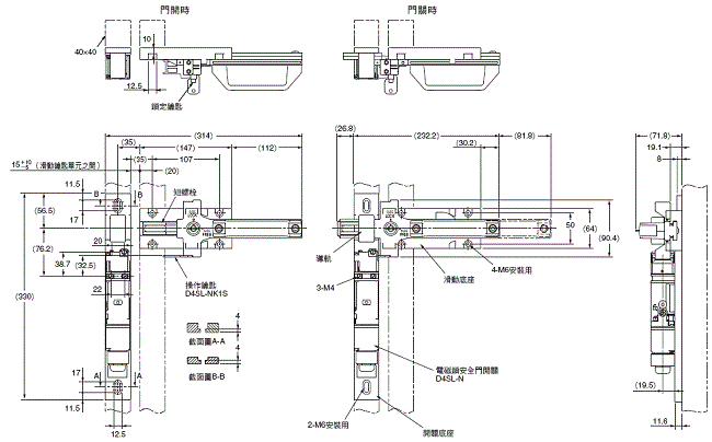 D4SL-N, D4SL-NSK10-LK[] 外觀尺寸 13 