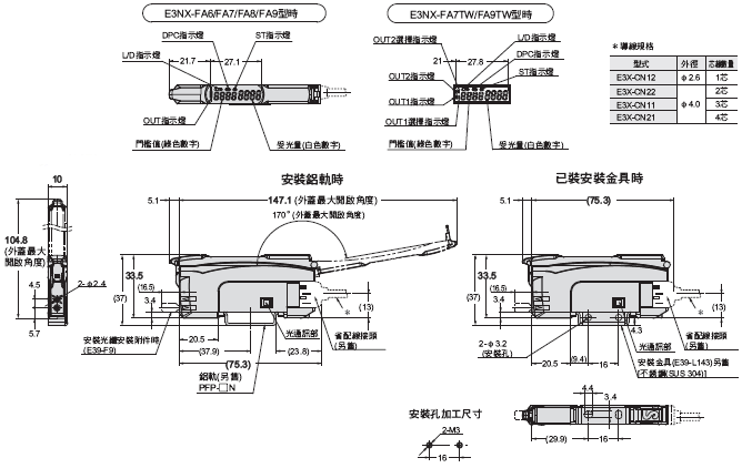 3161_dm_2