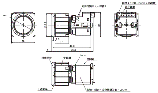 A3U 外觀尺寸 1 