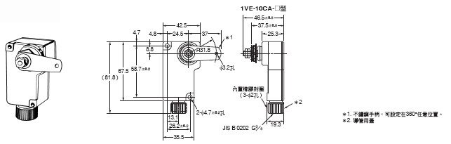 VE 外觀尺寸 2 