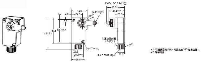 VE 外觀尺寸 3 