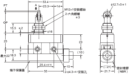 D4MC 外觀尺寸 3 