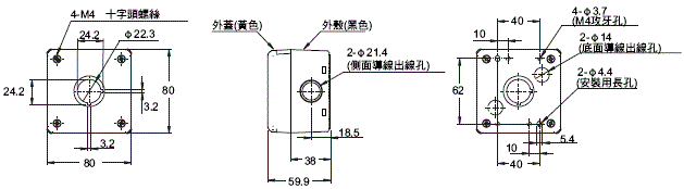 A22NS / A22NW 外觀尺寸 33 