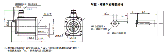 R88M-1[] / R88D-1SN[]-ECT 外觀尺寸 42 