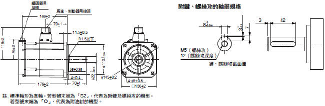 R88M-1[] / R88D-1SN[]-ECT 外觀尺寸 62 