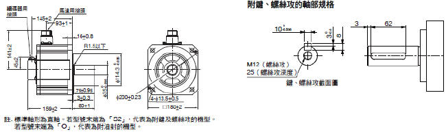 R88M-1[] / R88D-1SN[]-ECT 外觀尺寸 70 