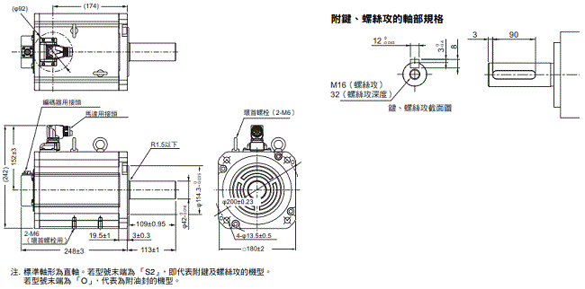 R88M-1[] / R88D-1SN[]-ECT 外觀尺寸 47 