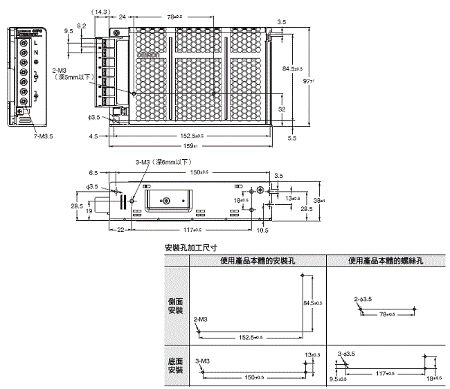 S8FS-G 外觀尺寸 15 