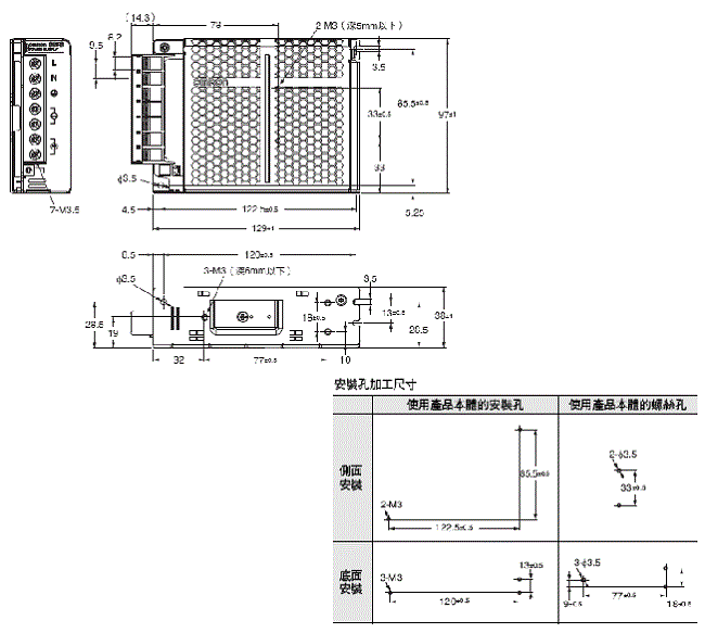 S8FS-G 外觀尺寸 11 