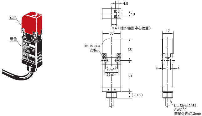 D4GS-N 外觀尺寸 2 