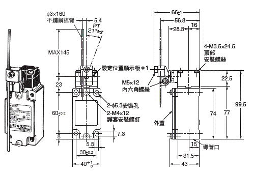 D4B-[]N 外觀尺寸 5 