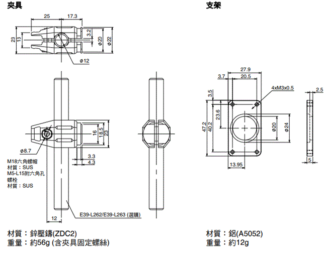 ZP-L 外觀尺寸 18 