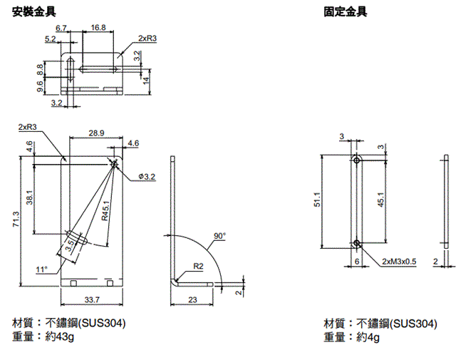 ZP-L 外觀尺寸 14 