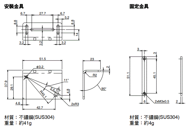 ZP-L 外觀尺寸 15 