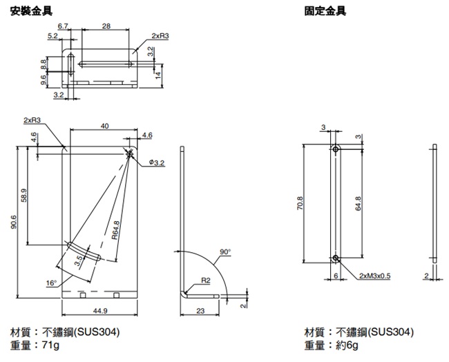 ZP-L 外觀尺寸 16 