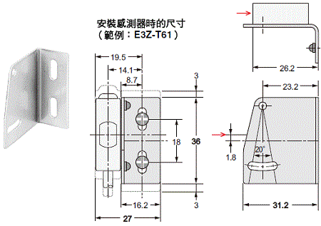 E3Z 外觀尺寸 10 