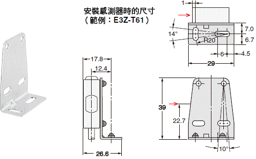 E3Z 外觀尺寸 11 