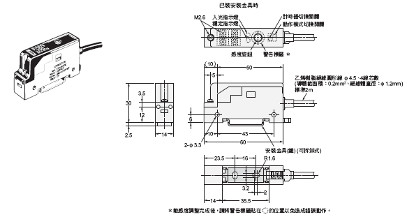 E3C 外觀尺寸 14 