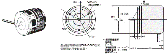 E6D-C 外觀尺寸 2 