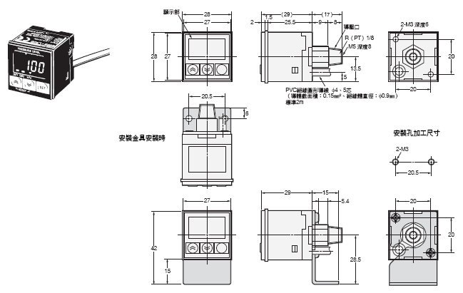 E8F2 外觀尺寸 1 