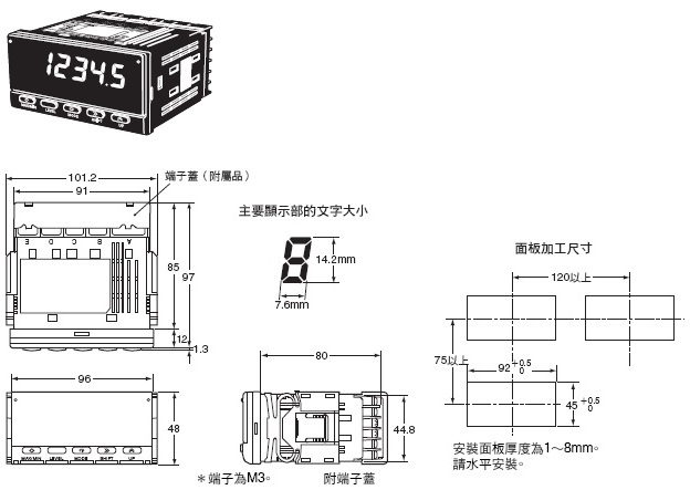 588_dm_1