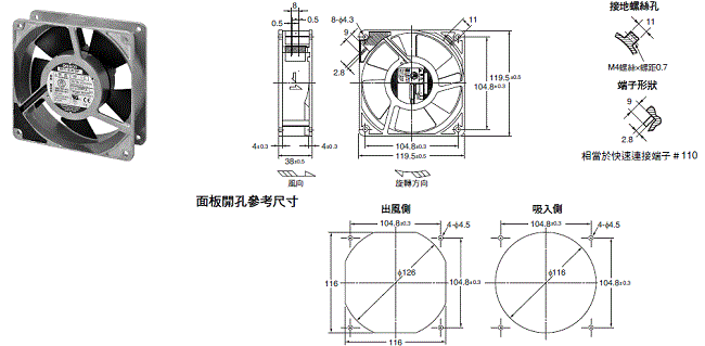 R87F / R87T 外觀尺寸 1 